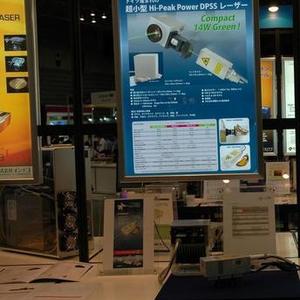 Messestand OPIE 2015